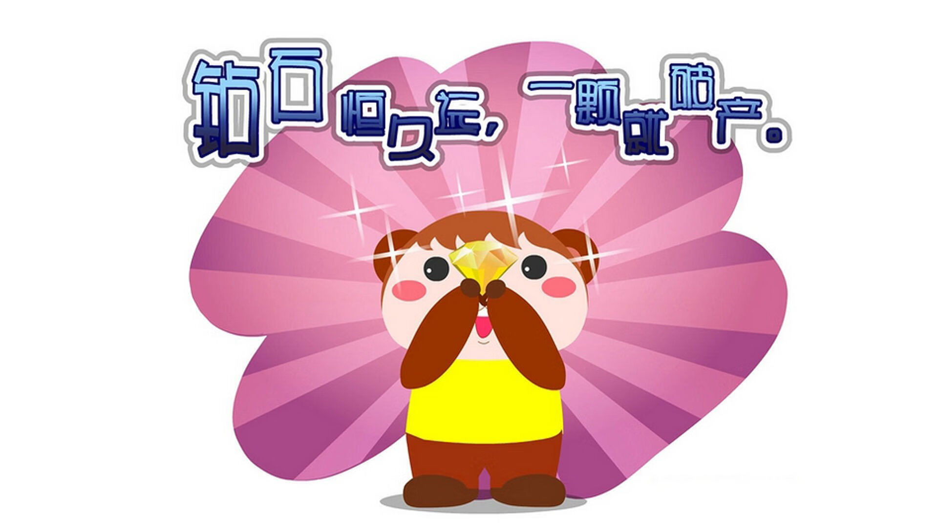 恩比德末节19分导演逆转！凯尔特人加冕冠军击碎独行侠逆袭梦