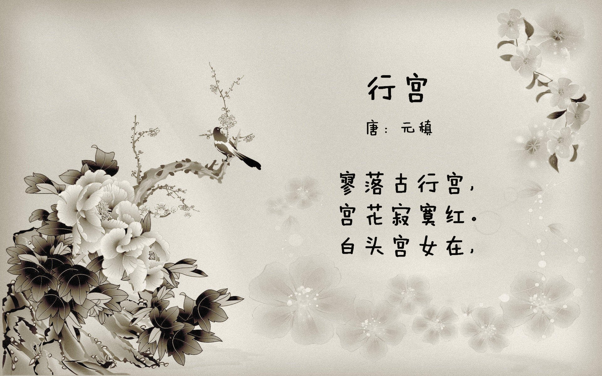 篮球新纪元，当山西队掀翻湖人，锡安末节19分封神