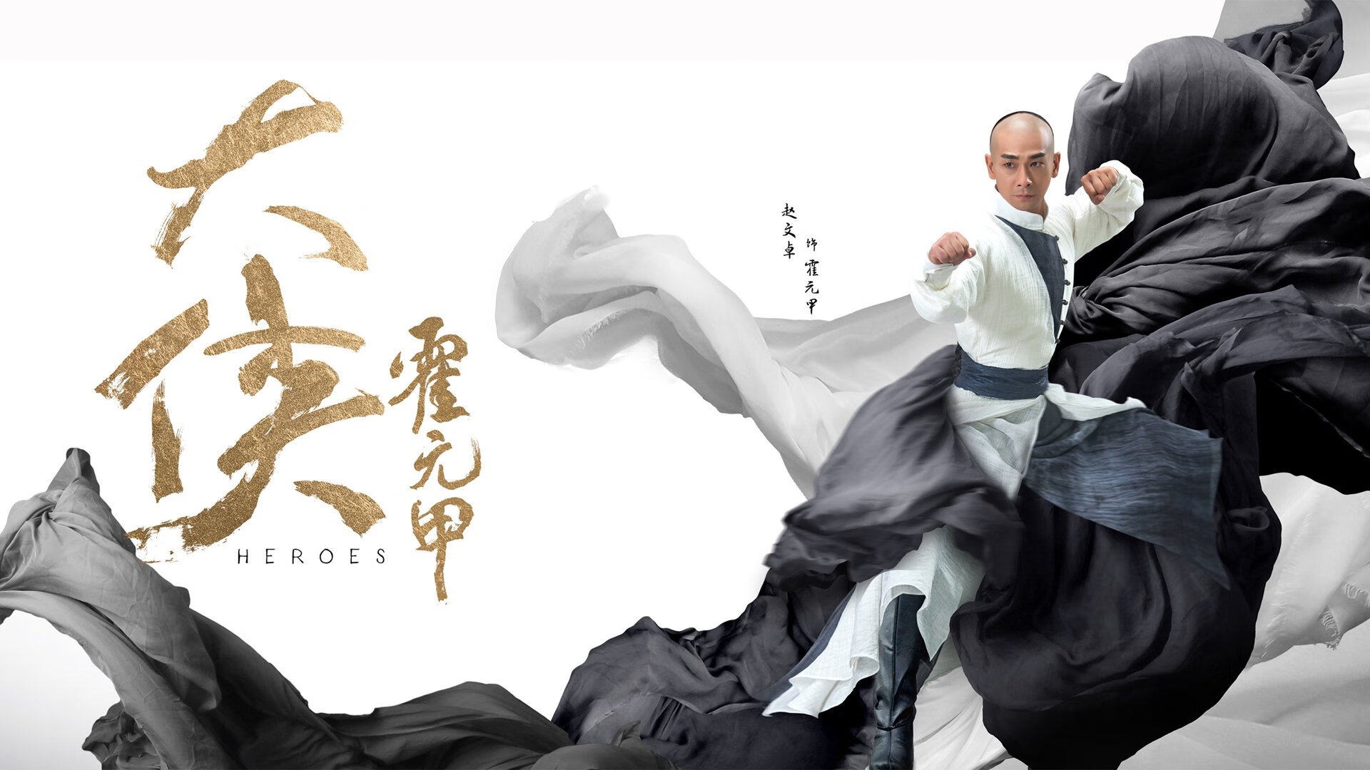 罗德里戈闪电破门定乾坤,瑞典狂暴攻势击溃毕尔巴鄂