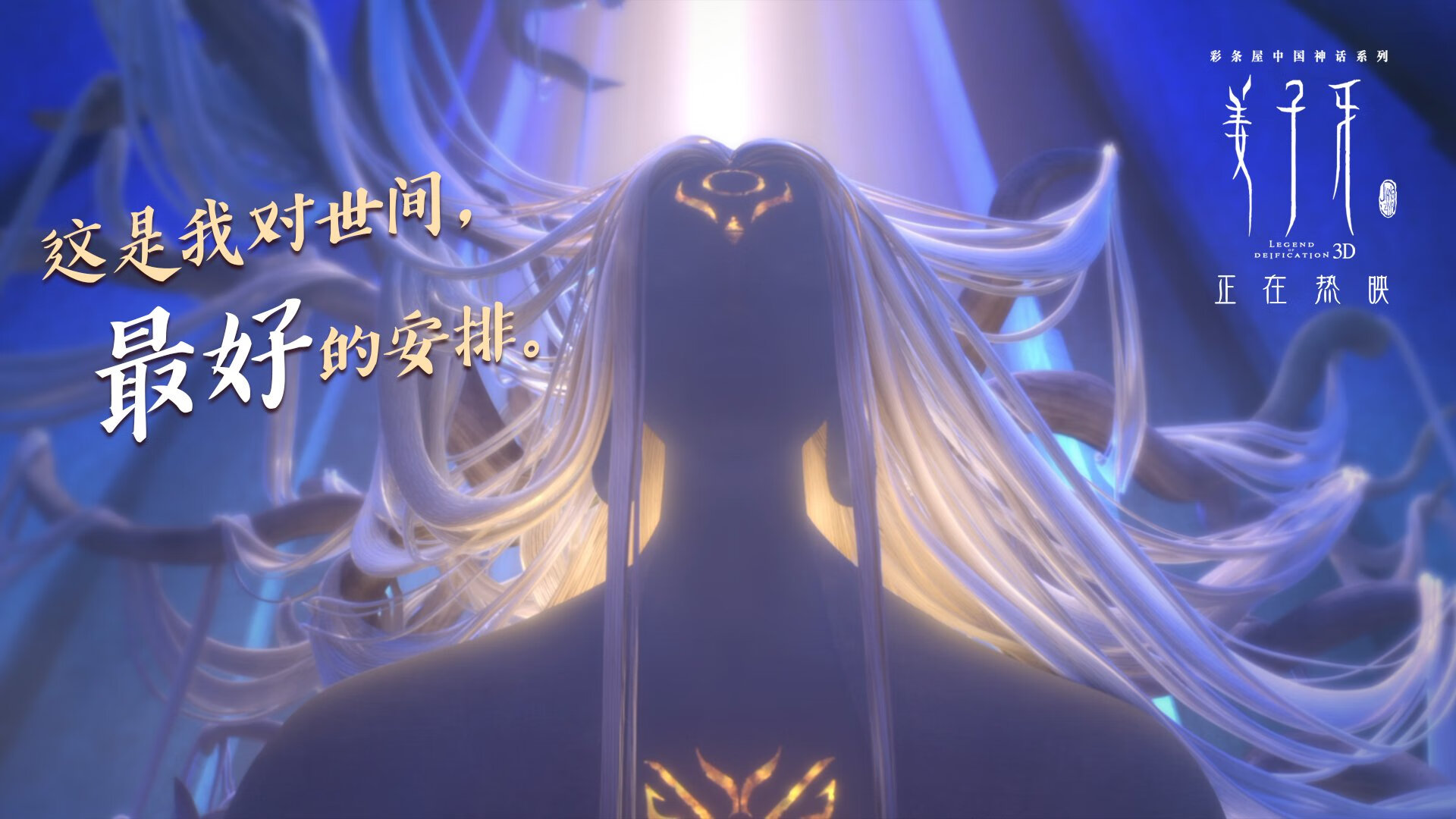 沉默刺客的怒吼,杰伦·格林如何将爆冷铸成传奇